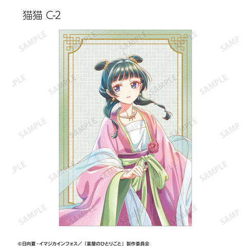 『薬屋のひとりごと』トレーディング Ani-Art aqua label ポストカード(単位/BOX)