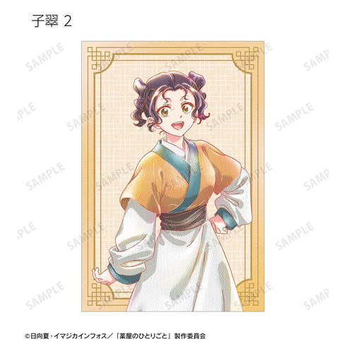 『薬屋のひとりごと』トレーディング Ani-Art aqua label ポストカード(単位/BOX)