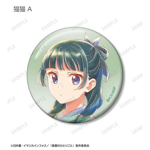 『薬屋のひとりごと』トレーディング Ani-Art aqua label 缶バッジ(単位/BOX)