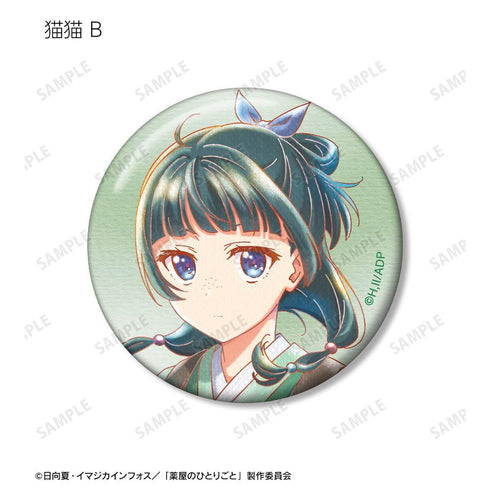 『薬屋のひとりごと』トレーディング Ani-Art aqua label 缶バッジ(単位/BOX)