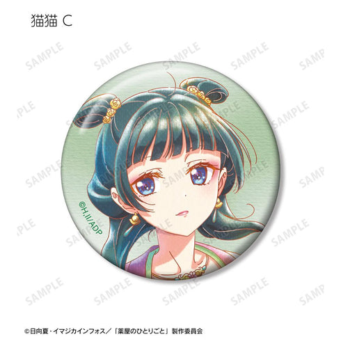 『薬屋のひとりごと』トレーディング Ani-Art aqua label 缶バッジ(単位/BOX)