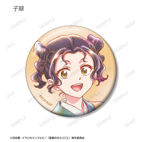 『薬屋のひとりごと』トレーディング Ani-Art aqua label 缶バッジ(単位/BOX)