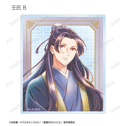 『薬屋のひとりごと』トレーディング Ani-Art aqua label アクリルカード(単位/BOX)