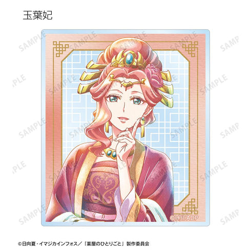 『薬屋のひとりごと』トレーディング Ani-Art aqua label アクリルカード(単位/BOX)