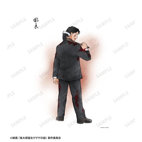 『鬼太郎誕生 ゲゲゲの謎』描き下ろし 水木 戦う父の背中ver. B2掛け軸