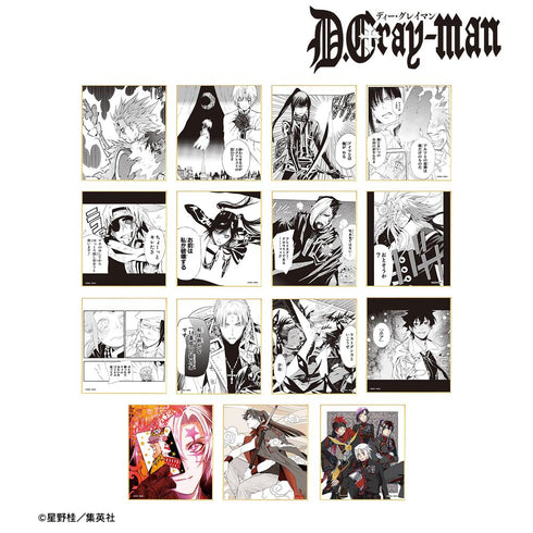 『D.Gray-man』トレーディングミニ色紙(単位/BOX)