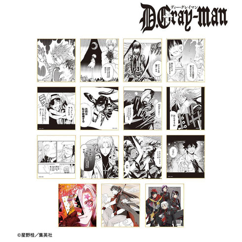 『D.Gray-man』トレーディングミニ色紙(単位/BOX)【202604再販】