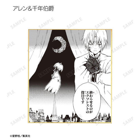 『D.Gray-man』トレーディングミニ色紙(単位/BOX)【202604再販】