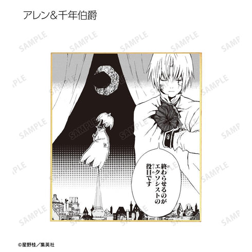 『D.Gray-man』トレーディングミニ色紙(単位/BOX)