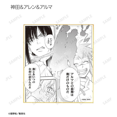 『D.Gray-man』トレーディングミニ色紙(単位/BOX)【202604再販】