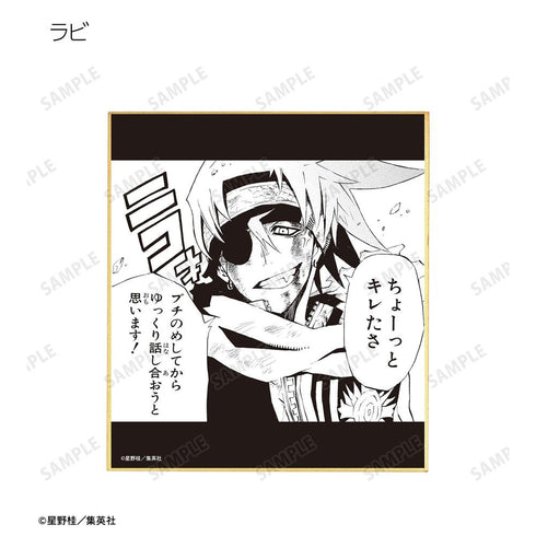 『D.Gray-man』トレーディングミニ色紙(単位/BOX)【202604再販】