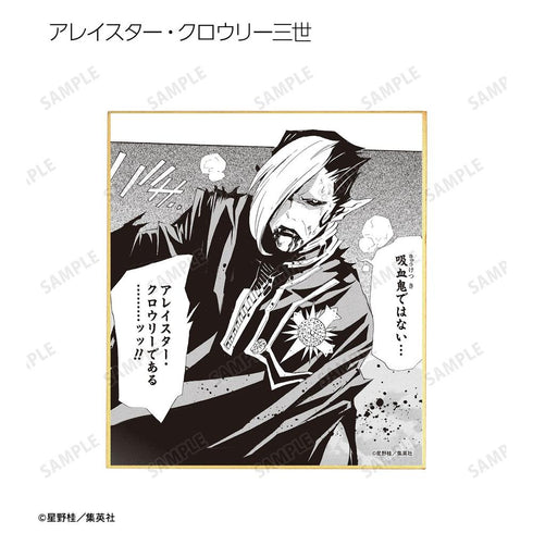 『D.Gray-man』トレーディングミニ色紙(単位/BOX)【202604再販】