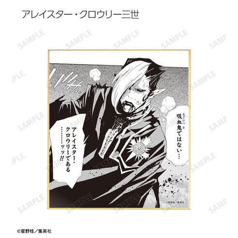 『D.Gray-man』トレーディングミニ色紙(単位/BOX)