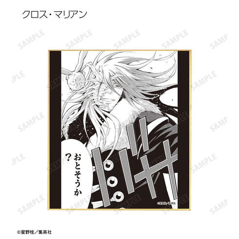 『D.Gray-man』トレーディングミニ色紙(単位/BOX)