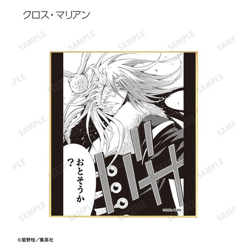 『D.Gray-man』トレーディングミニ色紙(単位/BOX)【202604再販】