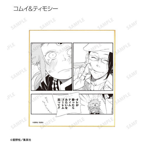 『D.Gray-man』トレーディングミニ色紙(単位/BOX)