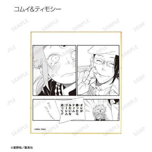 『D.Gray-man』トレーディングミニ色紙(単位/BOX)【202604再販】