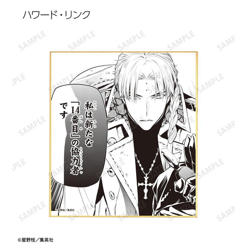 『D.Gray-man』トレーディングミニ色紙(単位/BOX)
