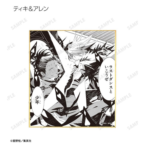 『D.Gray-man』トレーディングミニ色紙(単位/BOX)【202604再販】