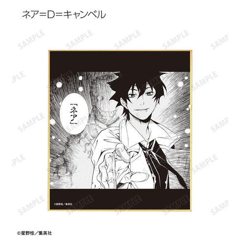 『D.Gray-man』トレーディングミニ色紙(単位/BOX)