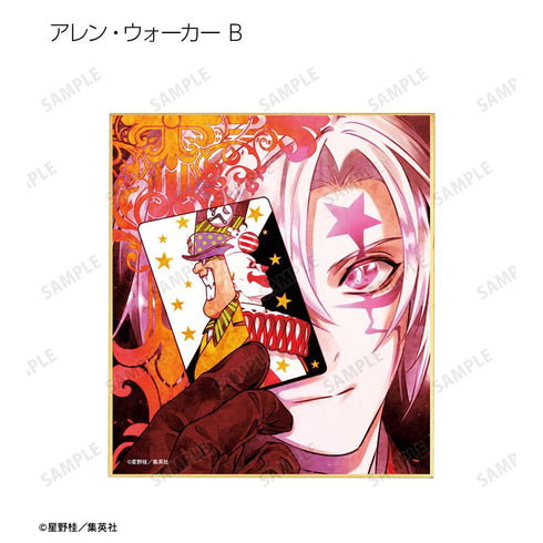 『D.Gray-man』トレーディングミニ色紙(単位/BOX)【202604再販】