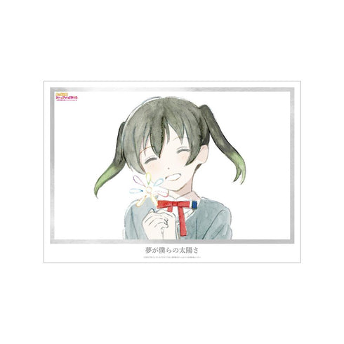 『ラブライブ!虹ヶ咲学園スクールアイドル同好会』高咲 侑 夢が僕らの太陽さ A3マット加工ポスター