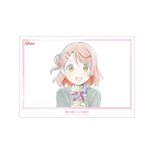 "Love Live! Nijigasaki High School School Idol Club" Ayumu Uehara – "Dreams Are Our Sun" A3 Matte-Finish Poster
