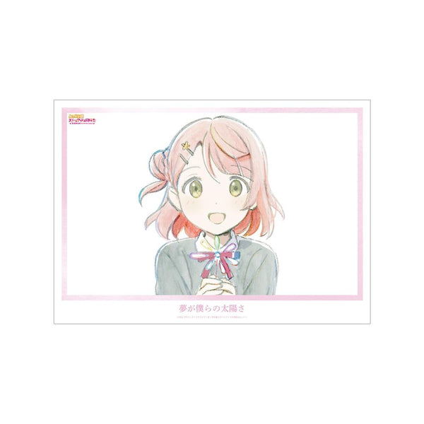 "Love Live! Nijigasaki High School School Idol Club" Ayumu Uehara – "Dreams Are Our Sun" A3 Matte-Finish Poster