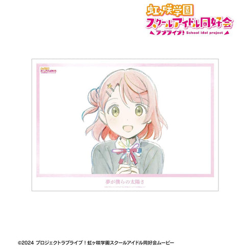 "Love Live! Nijigasaki High School School Idol Club" Ayumu Uehara – "Dreams Are Our Sun" A3 Matte-Finish Poster