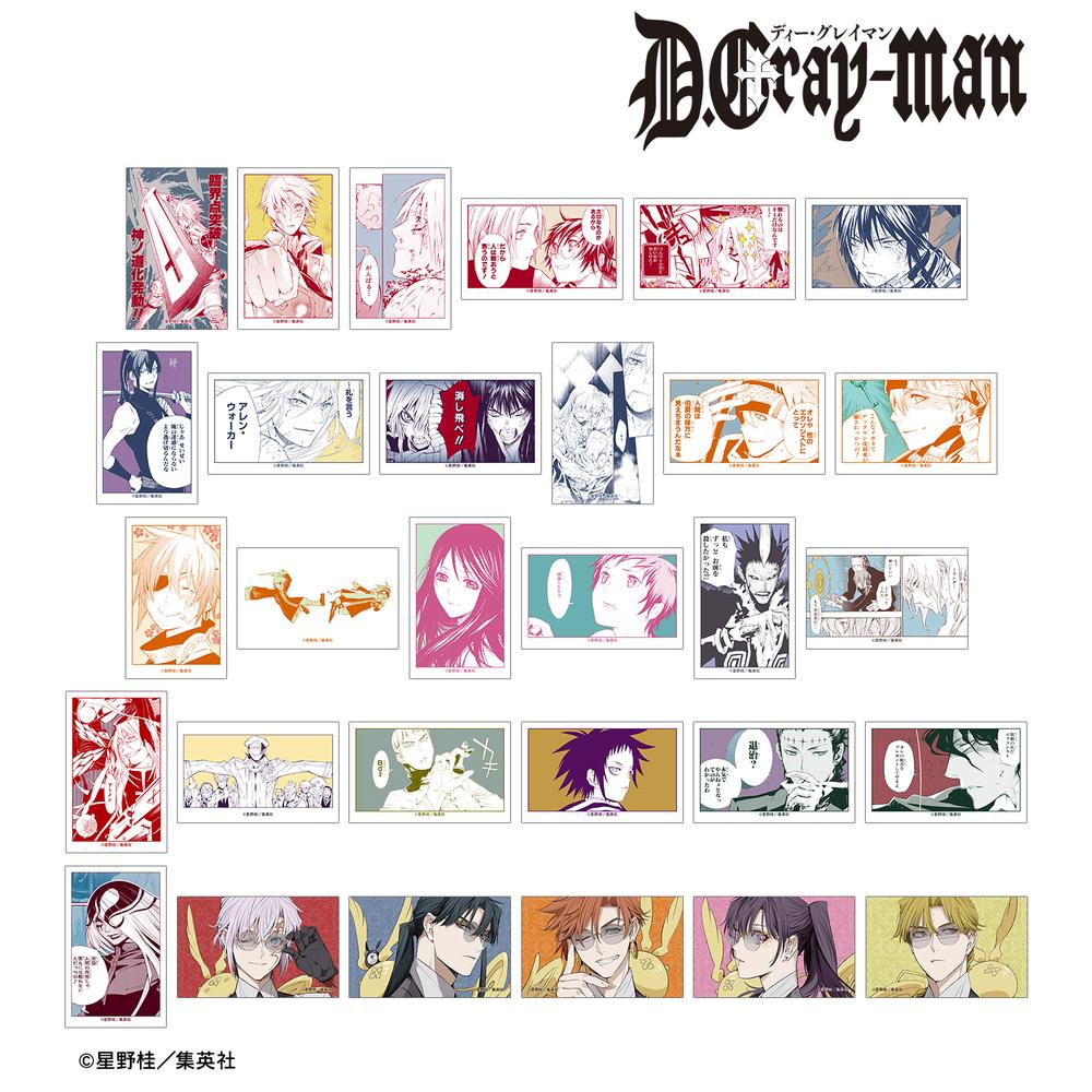D.Gray-man』トレーディングイラストカード(単位/BOX) – Anime Store