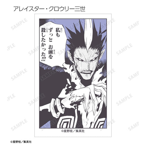 『D.Gray-man』トレーディングイラストカード(単位/BOX)