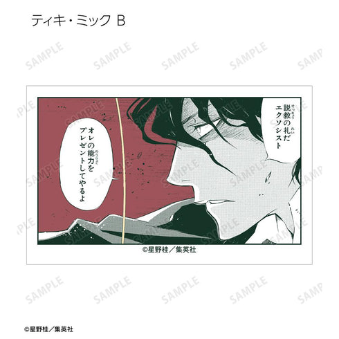 『D.Gray-man』トレーディングイラストカード(単位/BOX)