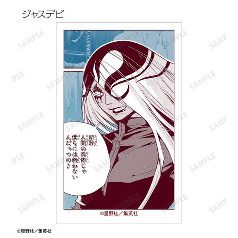 『D.Gray-man』トレーディングイラストカード(単位/BOX)