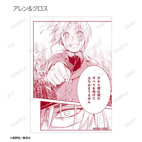 『D.Gray-man』トレーディングブロマイド(単位/BOX)