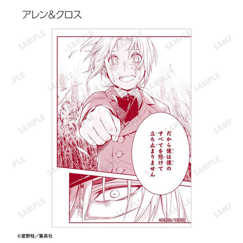 『D.Gray-man』トレーディングブロマイド(単位/BOX)【202604再販】