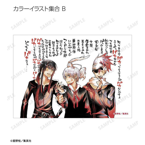 『D.Gray-man』トレーディングブロマイド(単位/BOX)【202604再販】