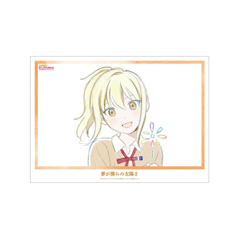 《Love Live! 虹咲學園校園偶像同好會》宮下愛《夢想是我們的太陽》A3霧面加工海報