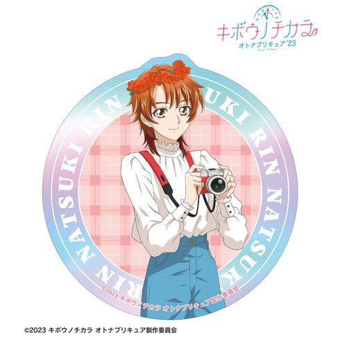 『キボウノチカラ~オトナプリキュア'23~』描き下ろし 夏木 りん ピクニックver. オーロラステッカー