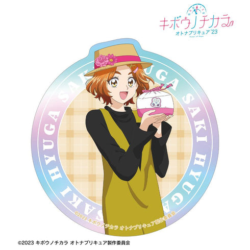 『キボウノチカラ~オトナプリキュア'23~』描き下ろし 日向 咲 ピクニックver. オーロラステッカー