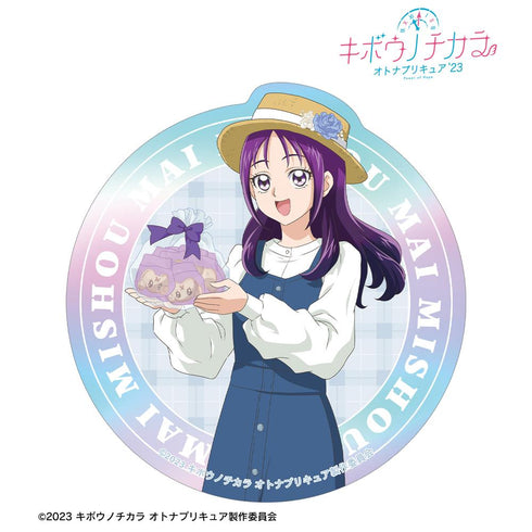 『キボウノチカラ~オトナプリキュア'23~』描き下ろし 美翔 舞 ピクニックver. オーロラステッカー