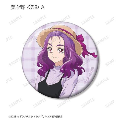 『キボウノチカラ~オトナプリキュア'23~』描き下ろし ピクニックver. トレーディング缶バッジ(単位/BOX)