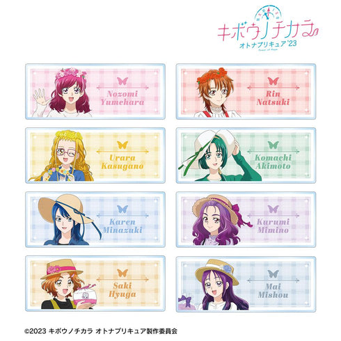 『キボウノチカラ~オトナプリキュア'23~』描き下ろし ピクニックver. トレーディングアクリルネームプレート(単位/BOX)