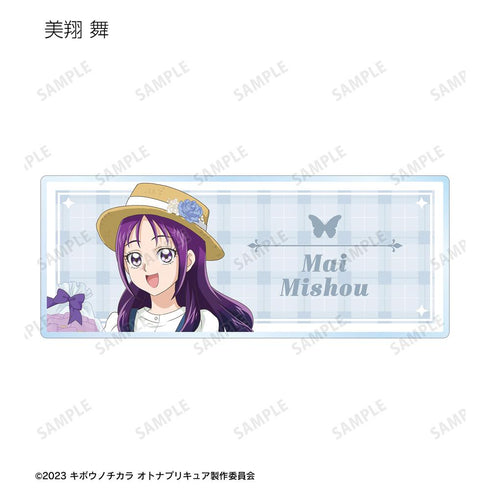 『キボウノチカラ~オトナプリキュア'23~』描き下ろし ピクニックver. トレーディングアクリルネームプレート(単位/BOX)