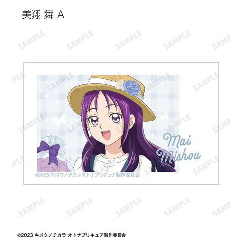 『キボウノチカラ~オトナプリキュア'23~』描き下ろし ピクニックver. トレーディングインスタントカメラ風イラストカード(単位/BOX)