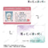 『薫る花は凛と咲く』保科 昴 プラスチック学生証風カード