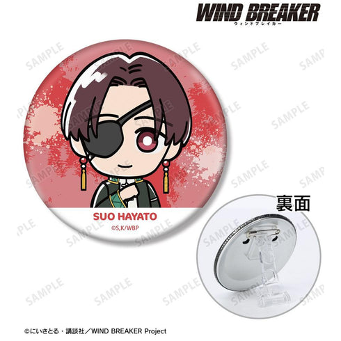 『WIND BREAKER』蘇枋 隼飛 ちびキャラ 3WAY缶バッジ【202603再販】