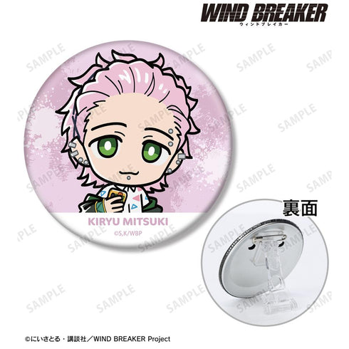 『WIND BREAKER』桐生 三輝 ちびキャラ 3WAY缶バッジ