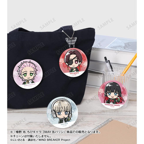 『WIND BREAKER』椿野 佑 ちびキャラ 3WAY缶バッジ