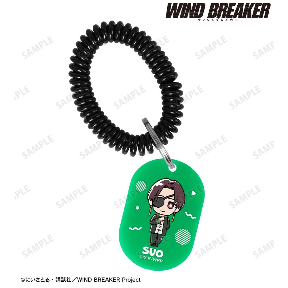 WIND BREAKER』蘇枋 隼飛 ちびキャラ ロッカーキー風アクリル