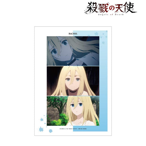 『殺戮の天使』レイチェル 場面写A3マット加工ポスター【202607再販】